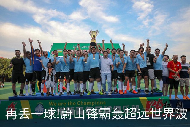 再丢一球!蔚山锋霸轰超远世界波 国安0-2落后了